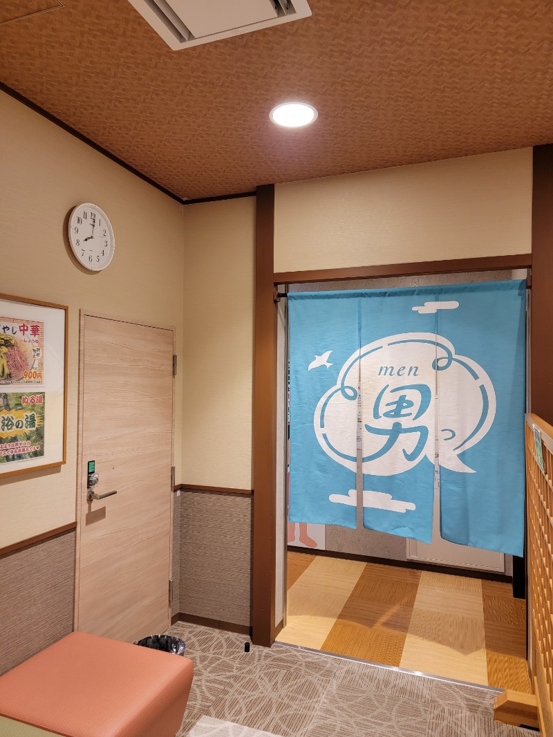 みけねこライダーさんのみつけ健幸の湯 ほっとぴあのサ活写真