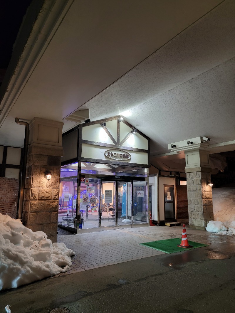 みけねこライダーさんのえちご川口温泉のサ活写真