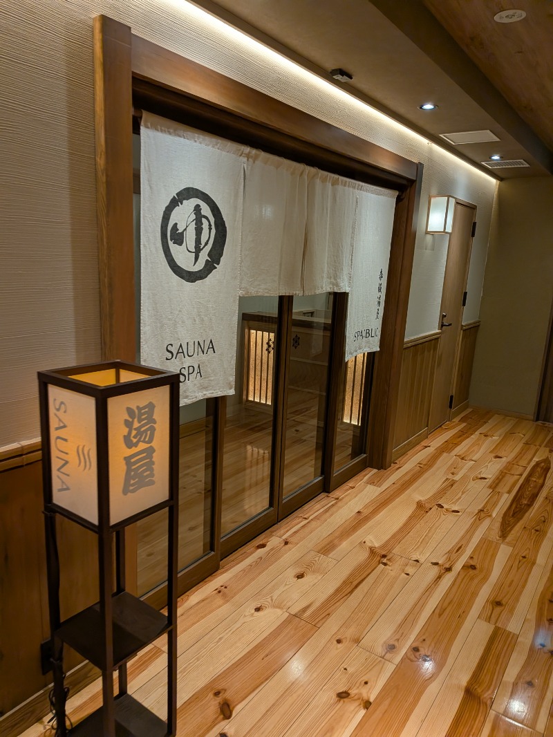 くまきちさんのSPABLIC 赤坂湯屋のサ活写真