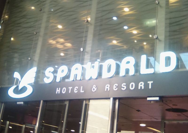 ＴＥ２@洞窟さんのSPAWORLD HOTEL&RESORTのサ活写真