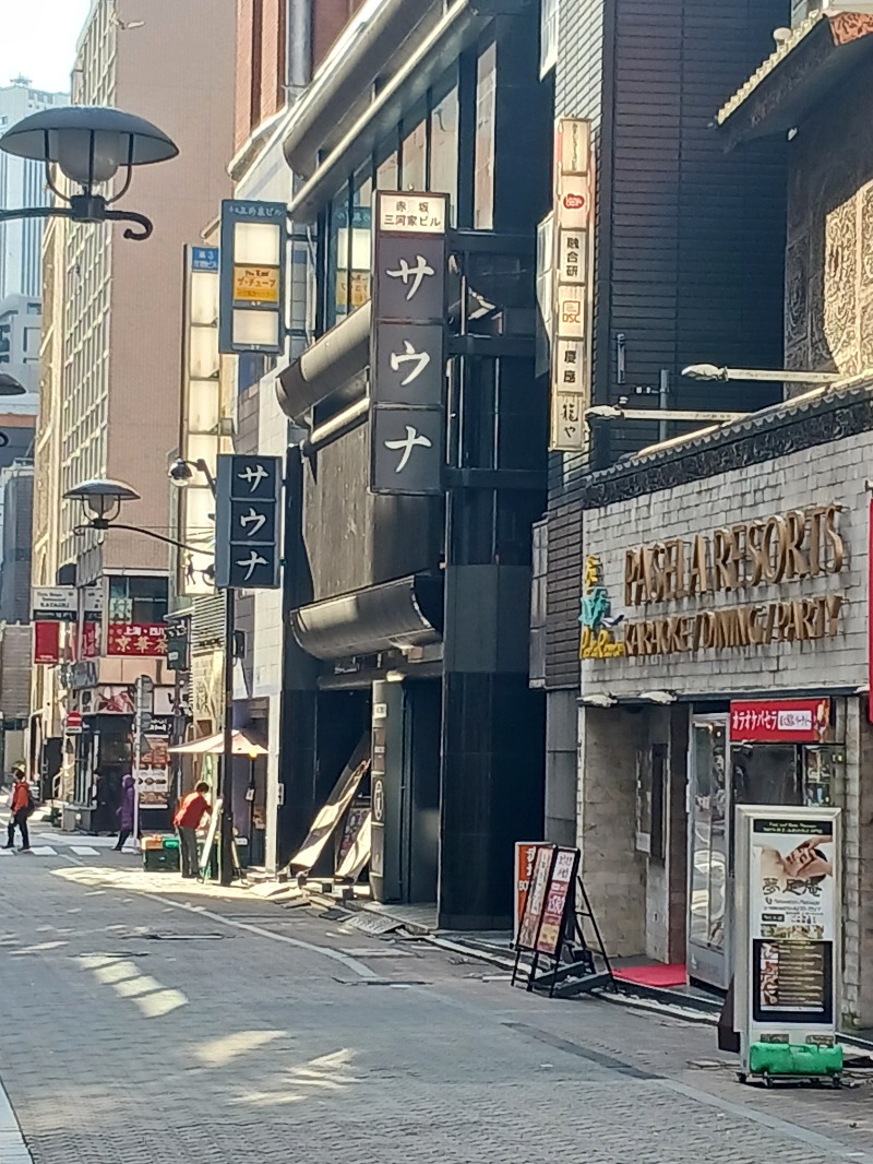 黒須組若頭 白川サウ也さんのサウナ東京 (Sauna Tokyo)のサ活写真