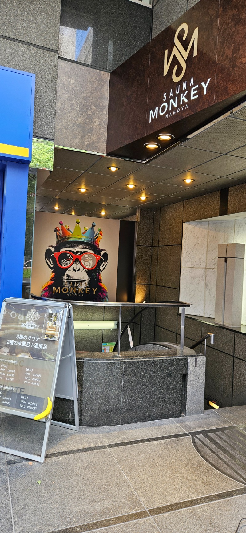 ねき゛さんのSAUNA MONKEYのサ活写真