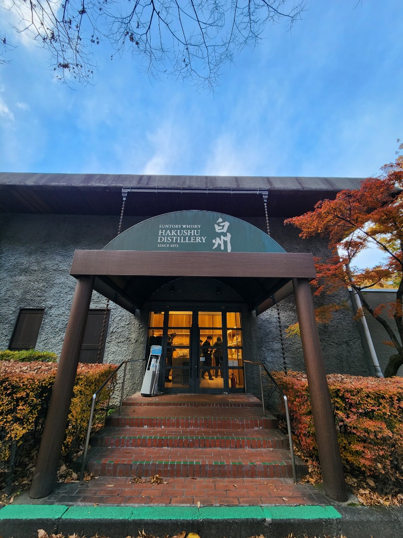 メーテルさんの諏訪市福祉施設総合福祉センター 湯小路いきいき元気館のサ活写真