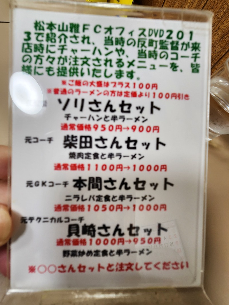 メーテルさんの諏訪市福祉施設総合福祉センター 湯小路いきいき元気館のサ活写真
