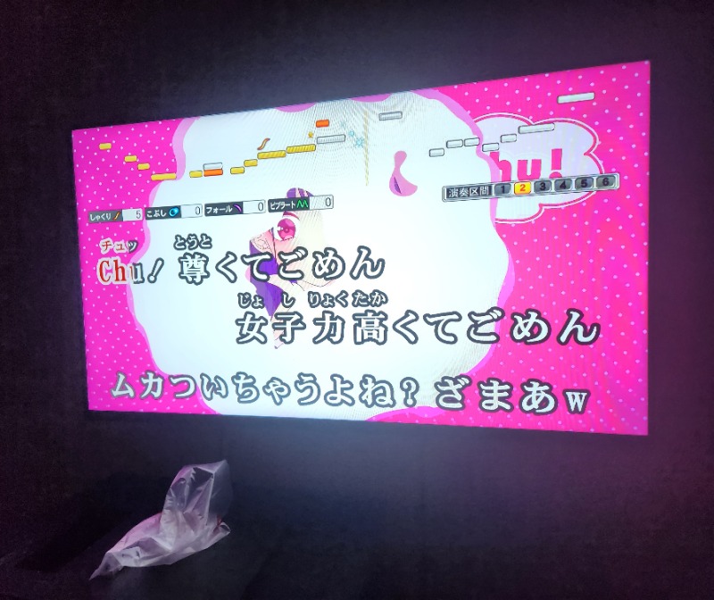 メーテルさんの駿河健康ランドのサ活写真