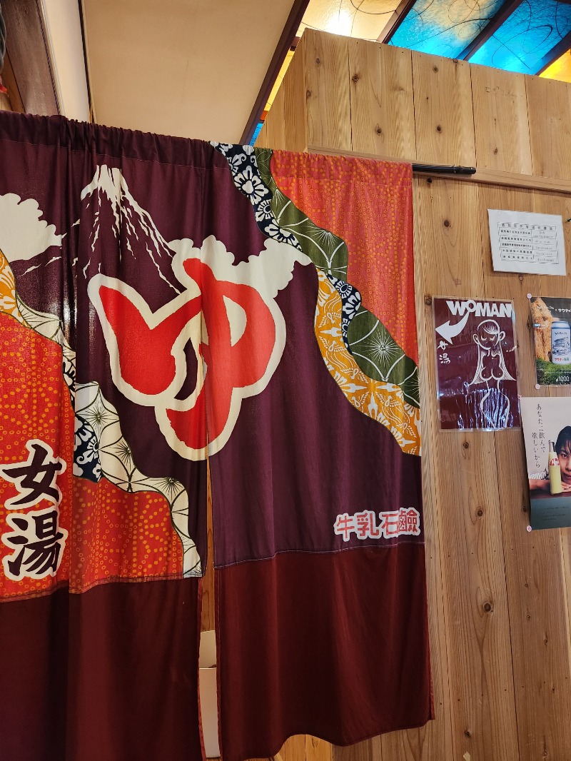 メーテルさんのサウナの梅湯のサ活写真