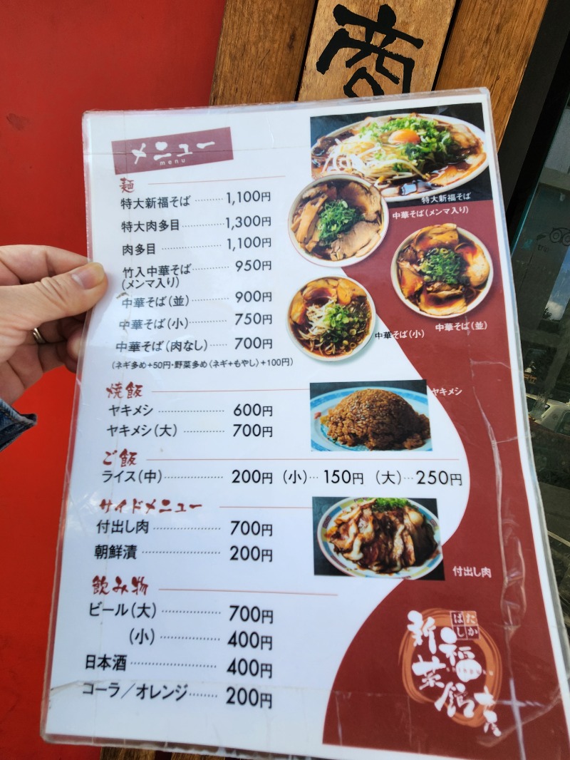 メーテルさんのサウナの梅湯のサ活写真