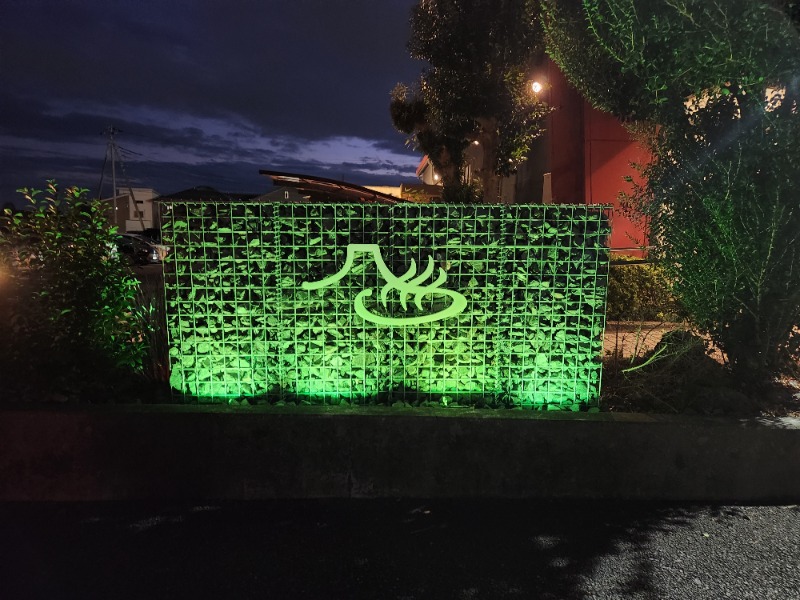メーテルさんの富士山天然水SPA サウナ鷹の湯のサ活写真