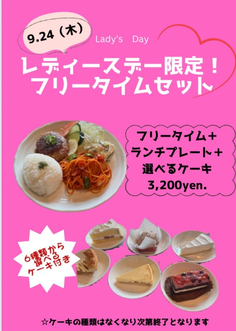 メーテルさんのSAUNA煌ｰKOUｰのサ活写真