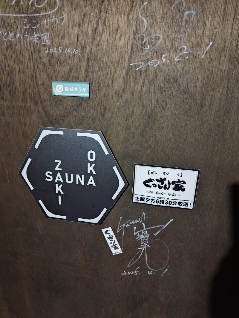 あすか つぐよしさんのZAKIOKA SAUNAのサ活写真