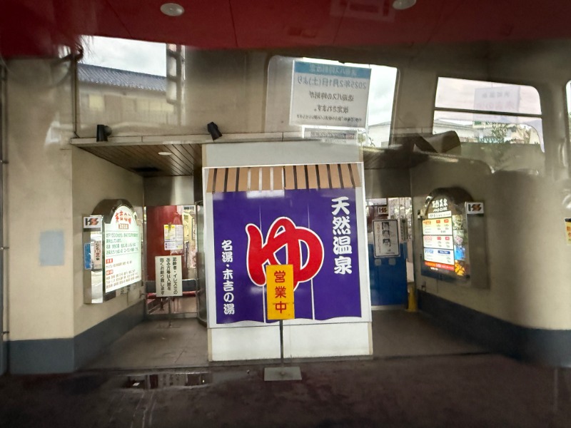 zappatierさんのヨコヤマ・ユーランド鶴見のサ活写真