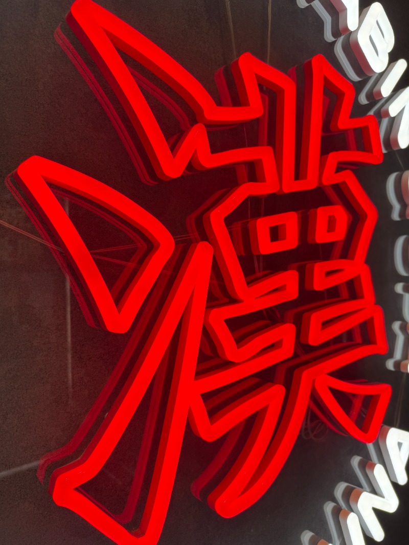 zappatierさんのライオンサウナ新橋 (レンブラントキャビン&スパ新橋内)のサ活写真