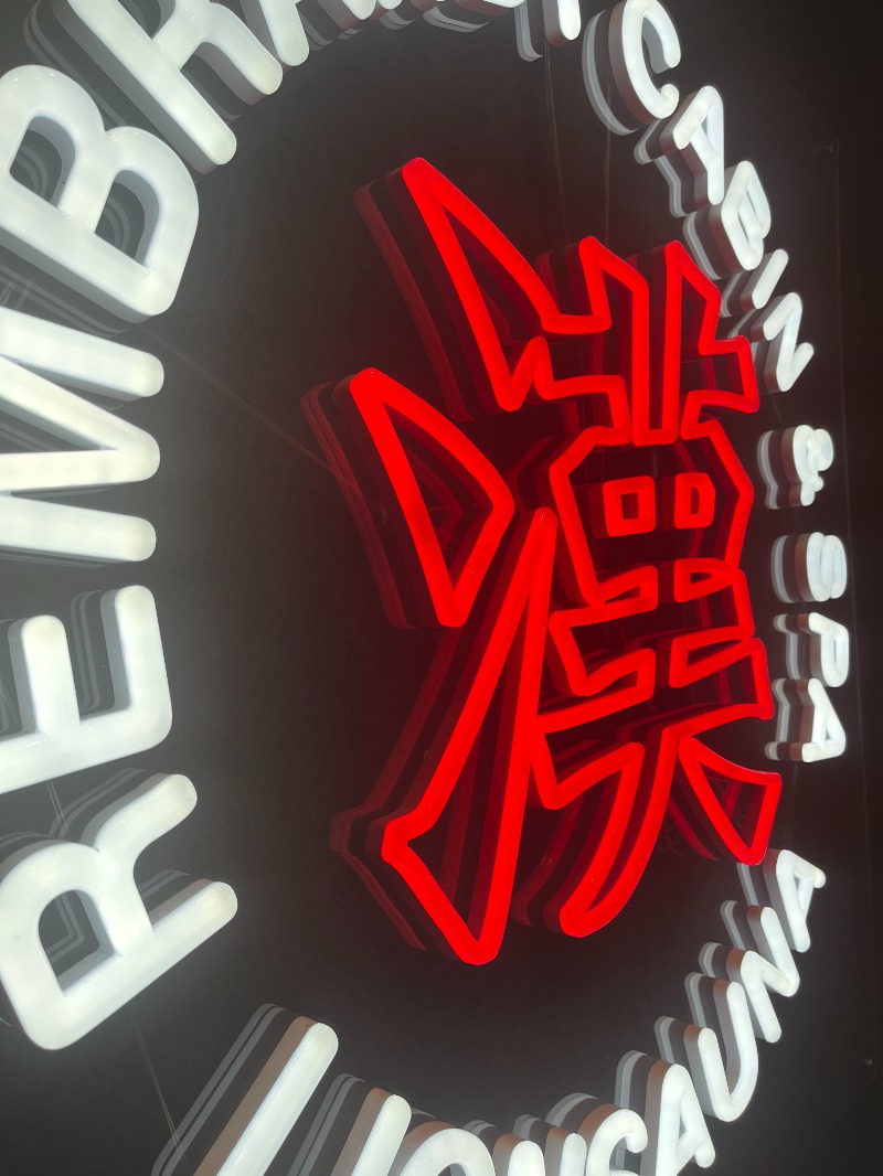 zappatierさんのライオンサウナ新橋 (レンブラントキャビン&スパ新橋内)のサ活写真