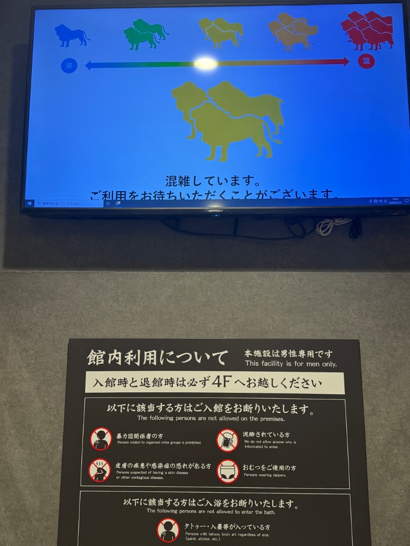 zappatierさんのライオンサウナ新橋 (レンブラントキャビン&スパ新橋内)のサ活写真