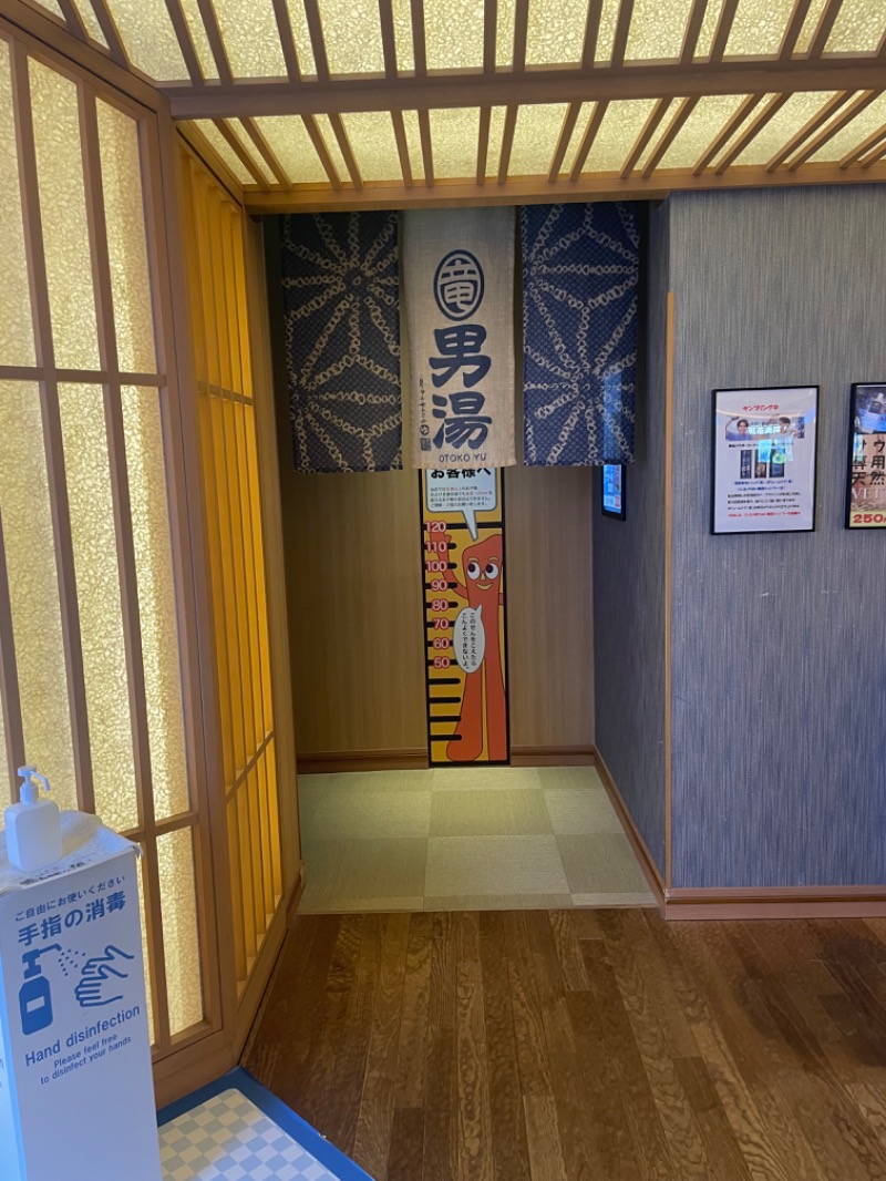 Takeshiさんの天空SPA HILLS 竜泉寺の湯 名古屋守山本店のサ活写真