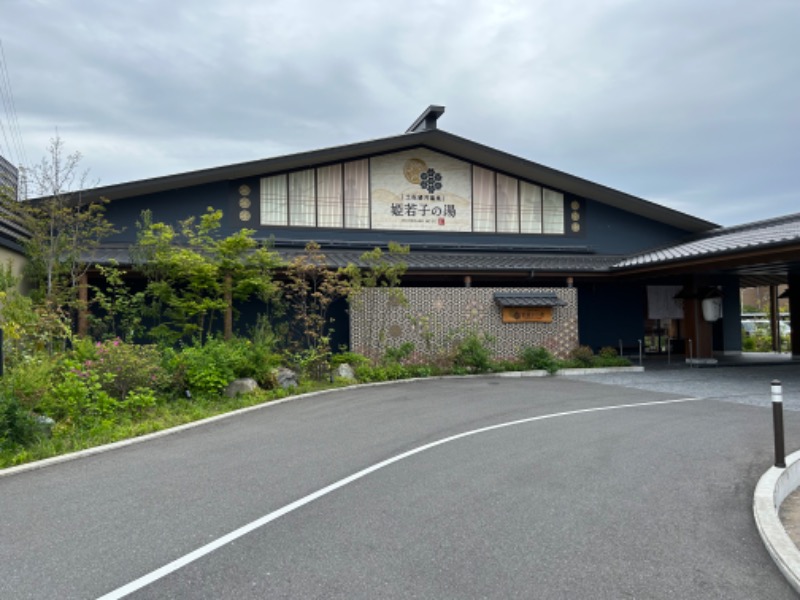 ゆうこさんの土佐望月温泉 姫若子の湯のサ活写真