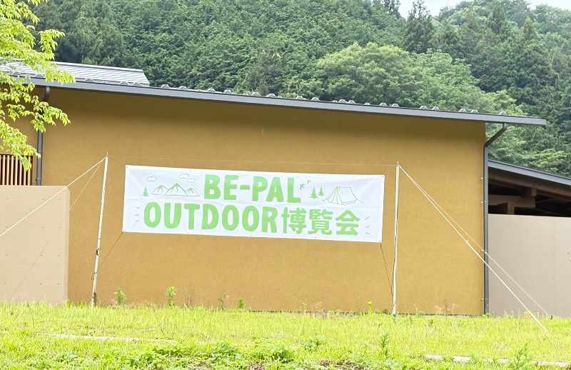 franz saunnerさんのスノーピーク鹿沼キャンプフィールド&スパのサ活写真