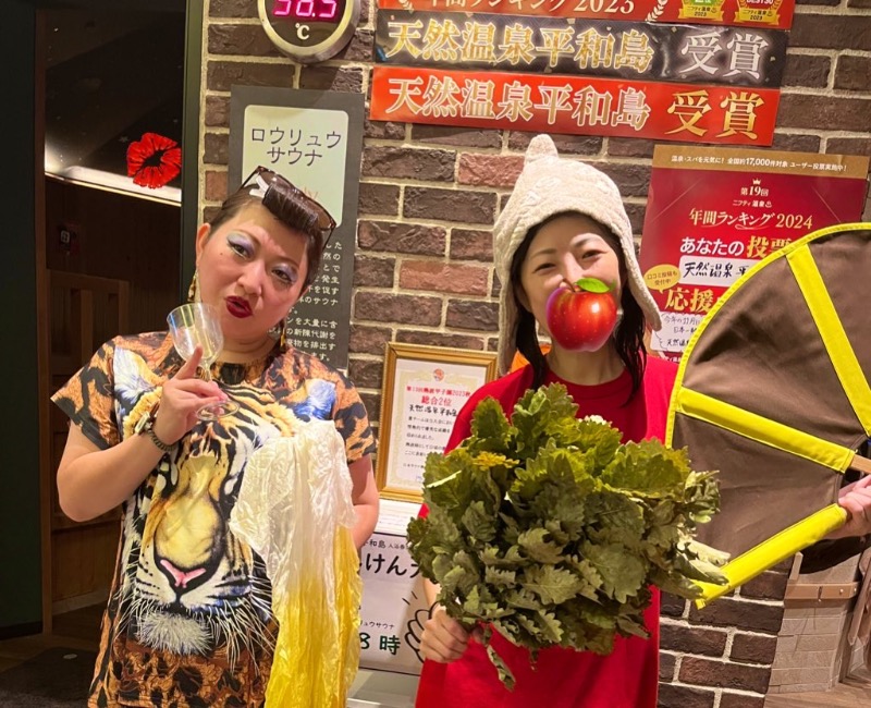 めんさんの天然温泉 平和島のサ活写真