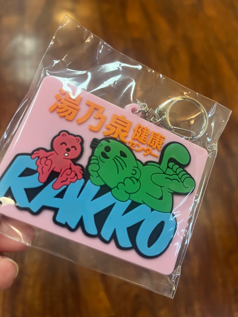 めんさんの湯乃泉 東名厚木健康センターのサ活写真