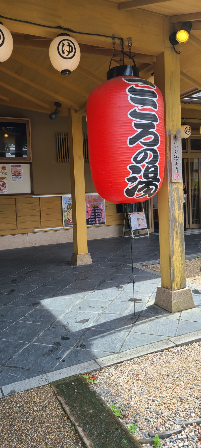 Sauna ねこさんの指宿こころの湯のサ活写真