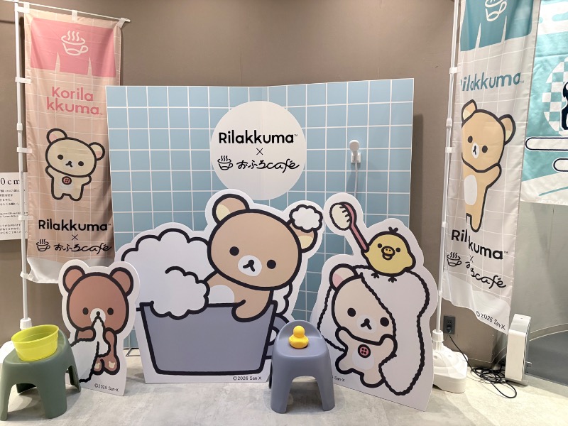 Mmy137さんの四日市温泉 おふろcafé 湯守座のサ活写真