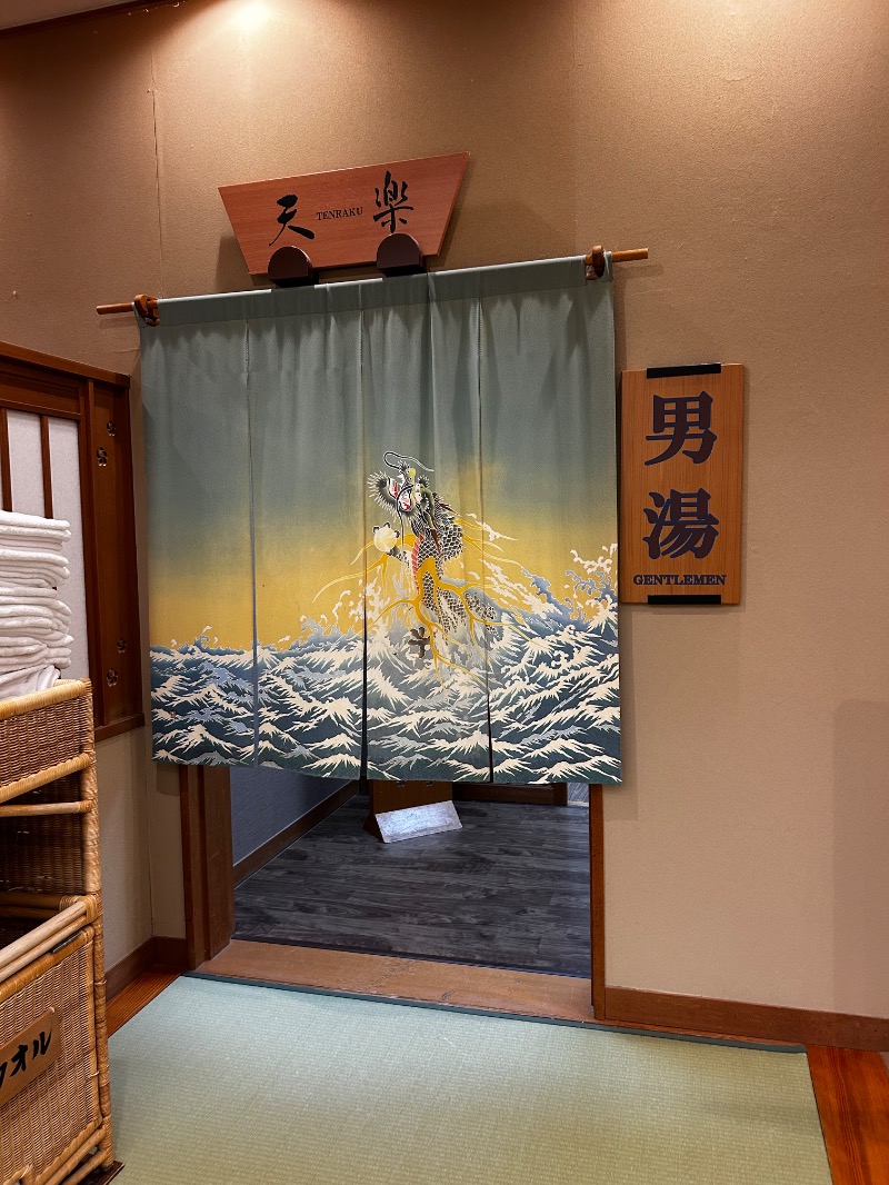 けんぴと🥵🥶🫠さんの白玉の湯 華鳳のサ活写真