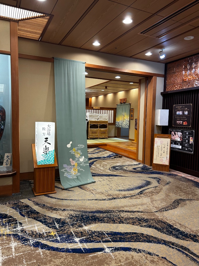 けんぴと🥵🥶🫠さんの白玉の湯 華鳳のサ活写真