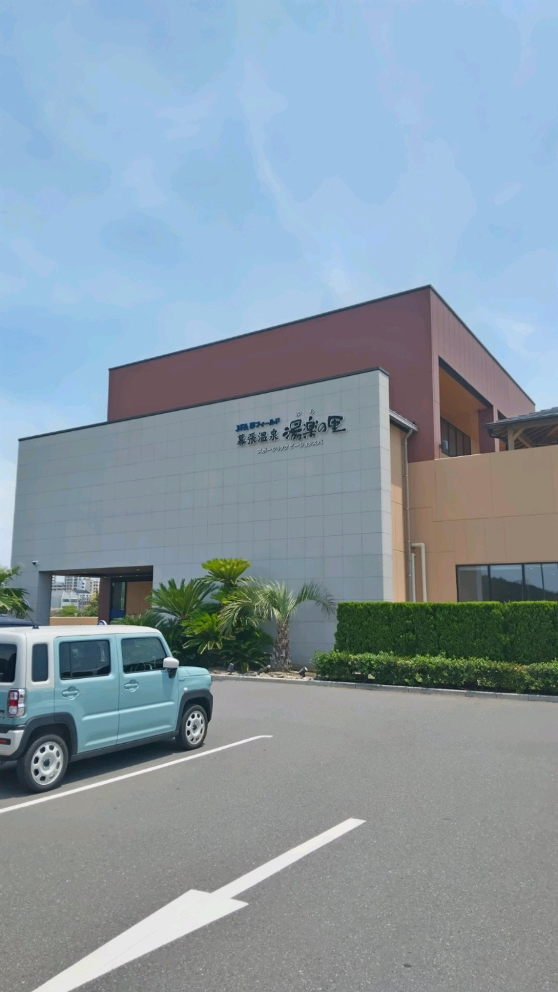 blueninjaさんのJFA夢フィールド 幕張温泉 湯楽の里のサ活写真