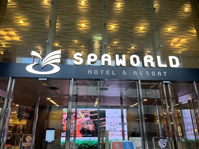 ウホーイさんのSPAWORLD HOTEL&RESORTのサ活写真