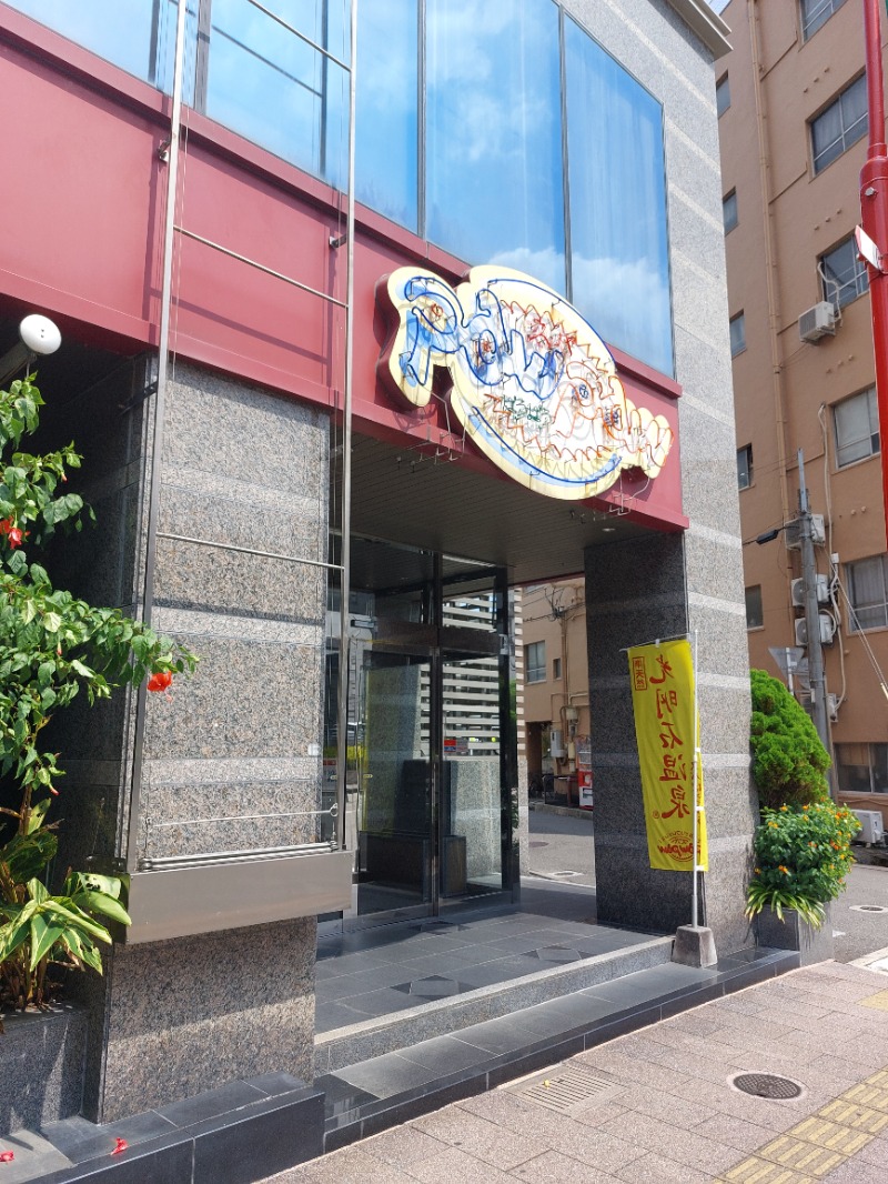 T_aroさんのスパぱうぱうのサ活写真