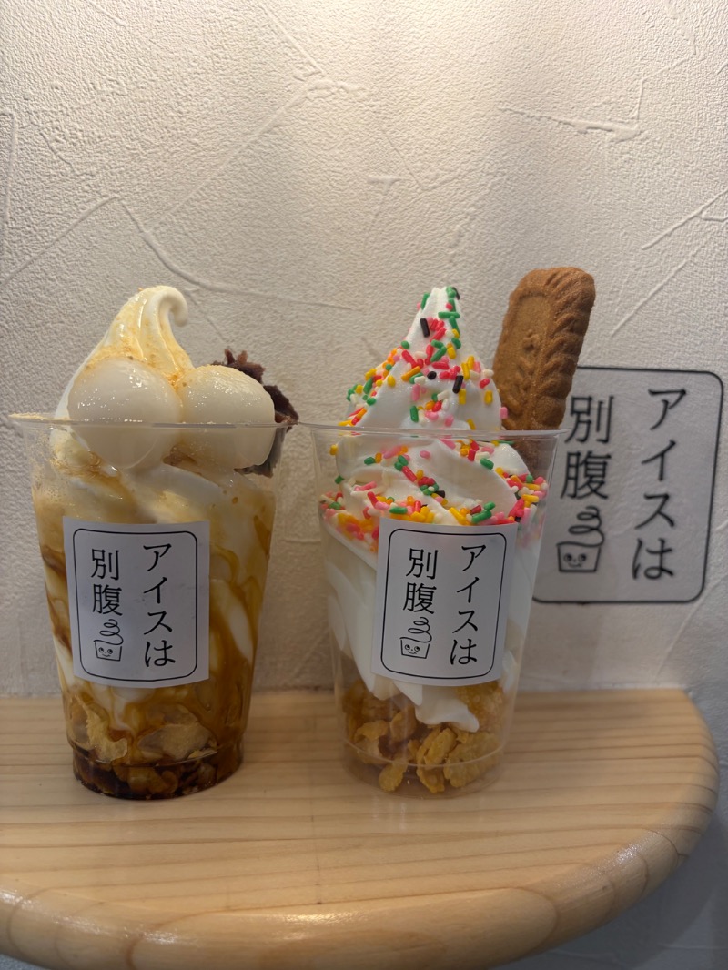 tiecoさんの梓の湯 ドーミーイン松本のサ活写真