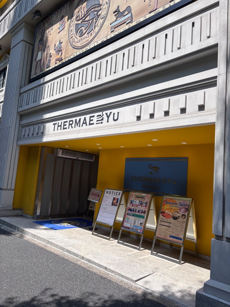 山さん1985さんのサウナ・スパ テルマー湯 西麻布のサ活写真