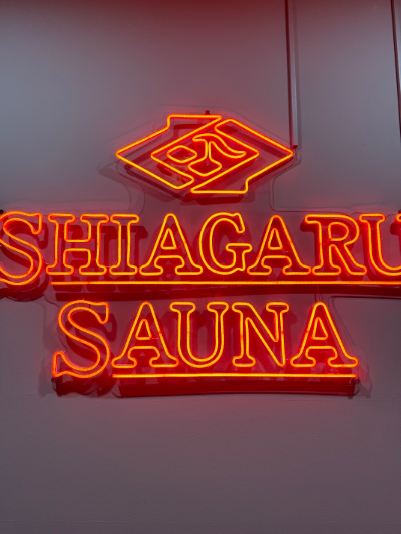 yukiさんのSHIAGARU SAUNA 福岡 天神のサ活写真