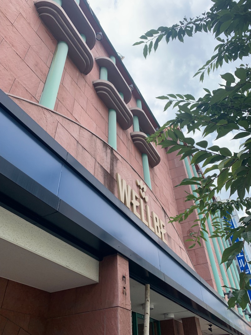 きよサウナさんのウェルビー栄のサ活写真