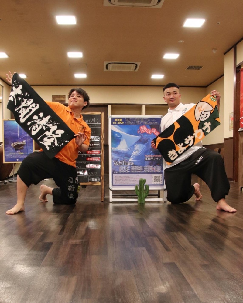 きよサウナさんのコロナの湯 豊川店 (ホテルキャッスルイン豊川)のサ活写真