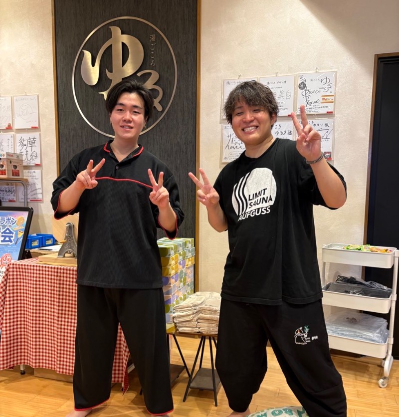 きよサウナさんの湯ごころ ゆるりのサ活写真
