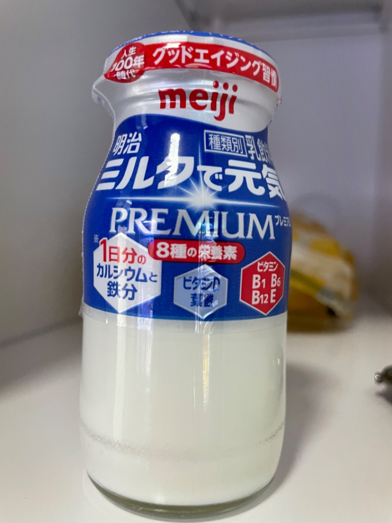やまさくさんのサウナピアのサ活写真