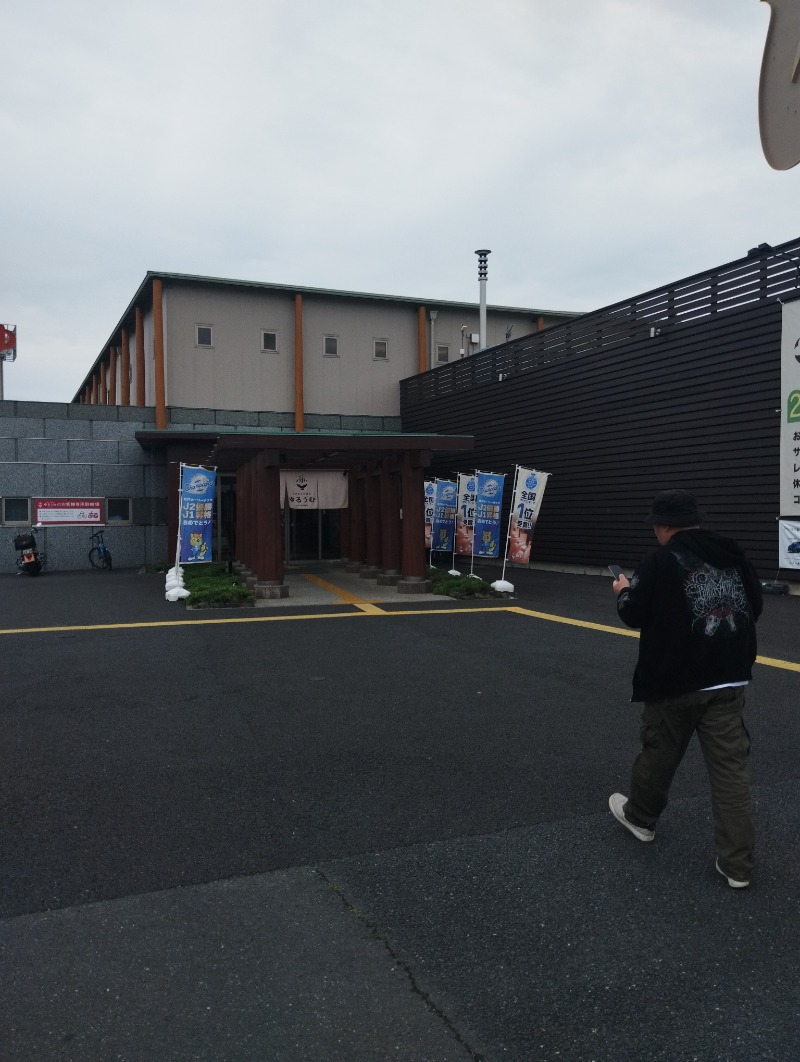 KND Lv53さんのSPA&ごはん ゆるうむ yuluumuのサ活写真