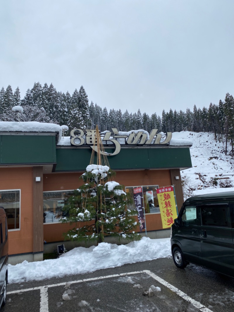 こーじさんの海浜あみだ湯のサ活写真