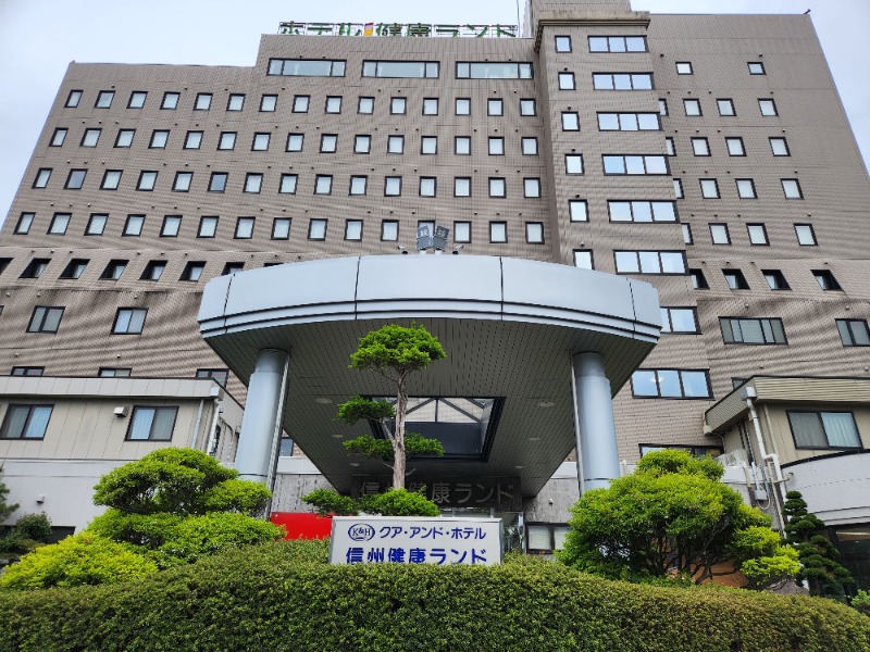 メーテルさんの信州健康ランドのサ活写真