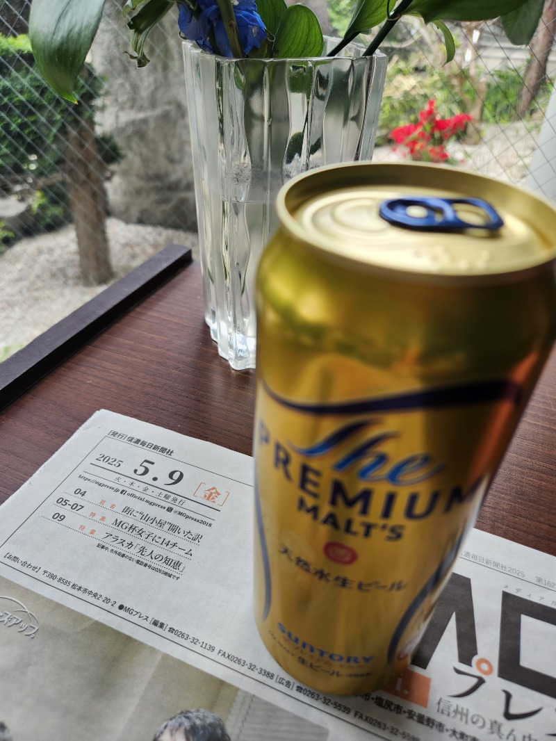 メーテルさんの信州健康ランドのサ活写真