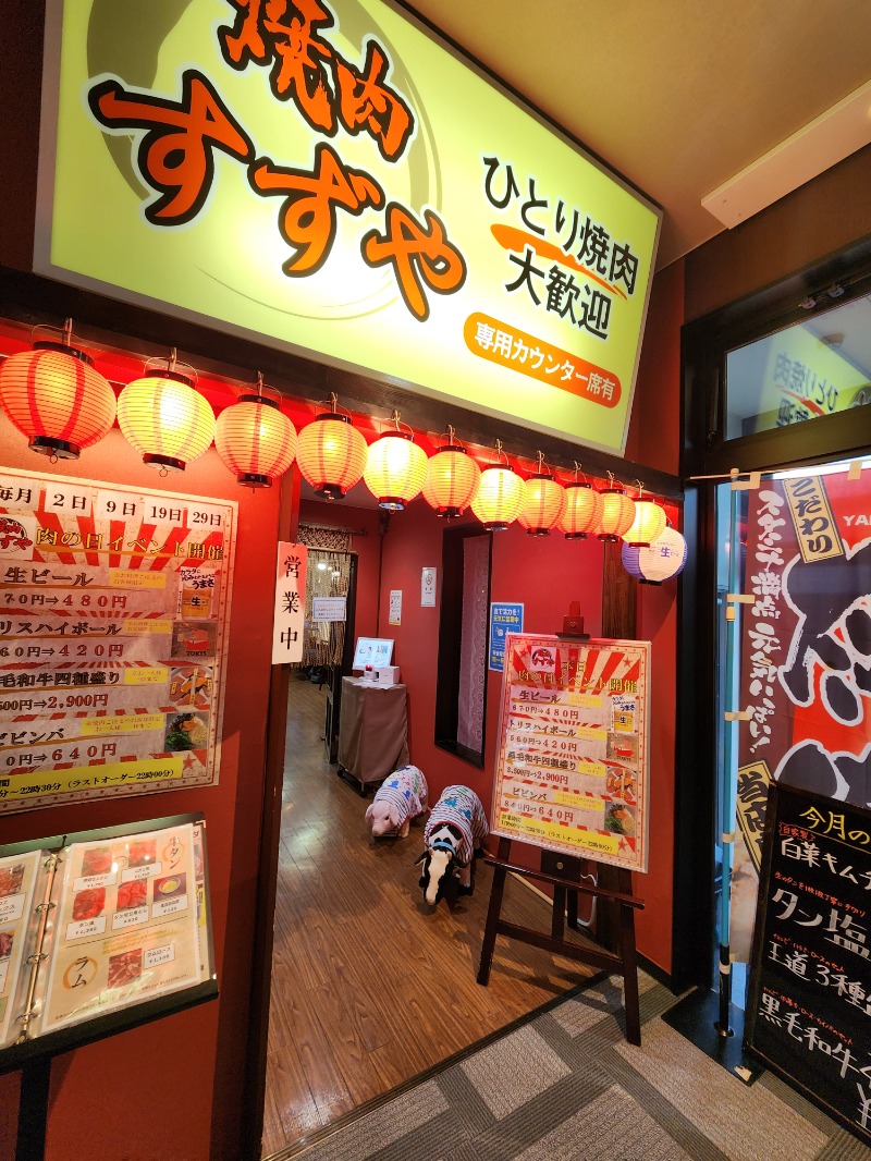 メーテルさんの信州健康ランドのサ活写真