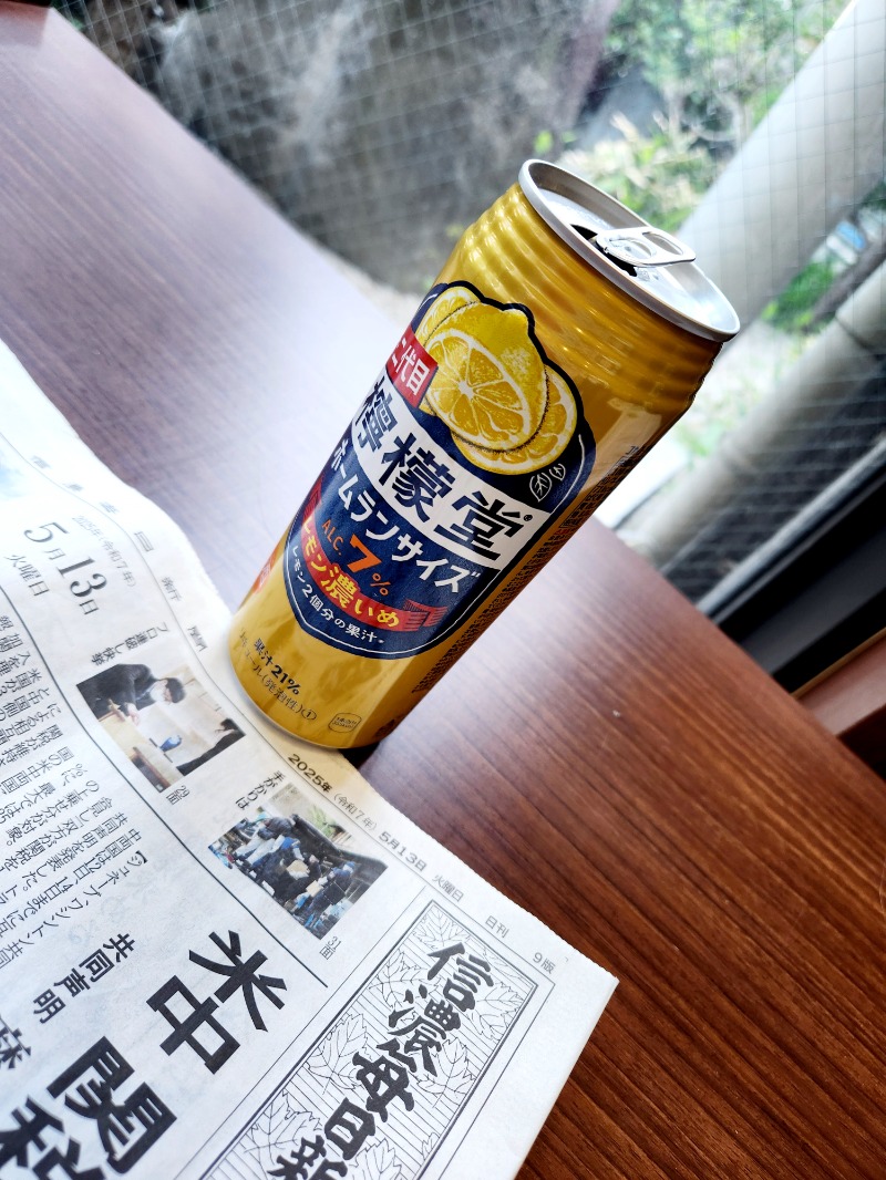 メーテルさんの信州健康ランドのサ活写真