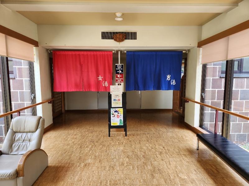 メーテルさんのまほらの湯のサ活写真