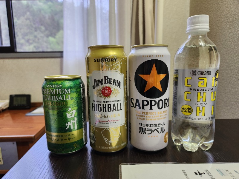 メーテルさんのホテル&薬草風呂 スターらんどのサ活写真