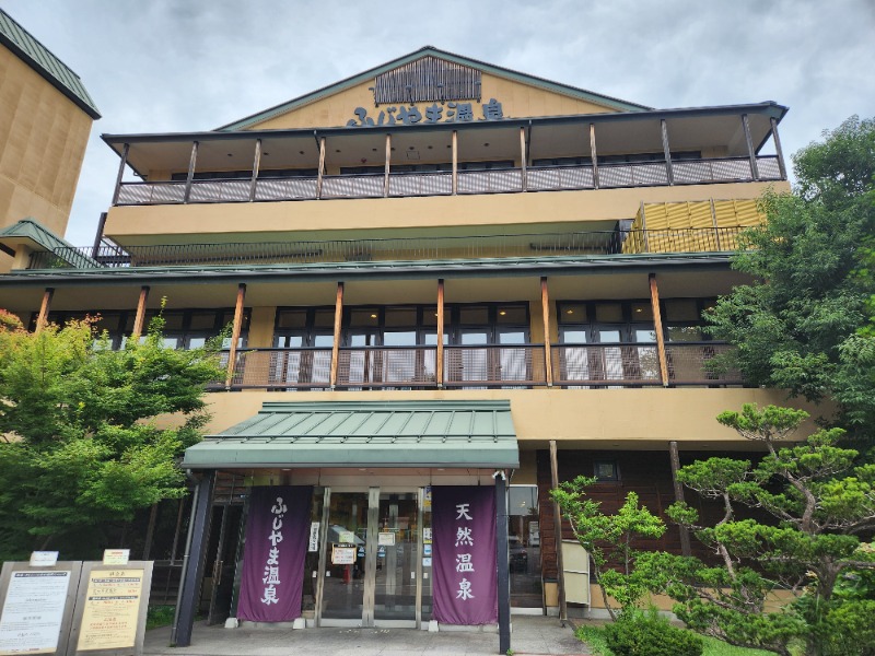 メーテルさんのふじやま温泉のサ活写真