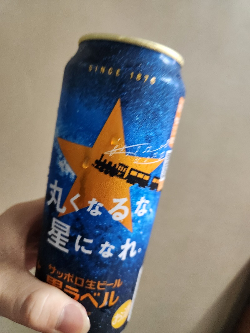 メーテルさんの駿河健康ランドのサ活写真