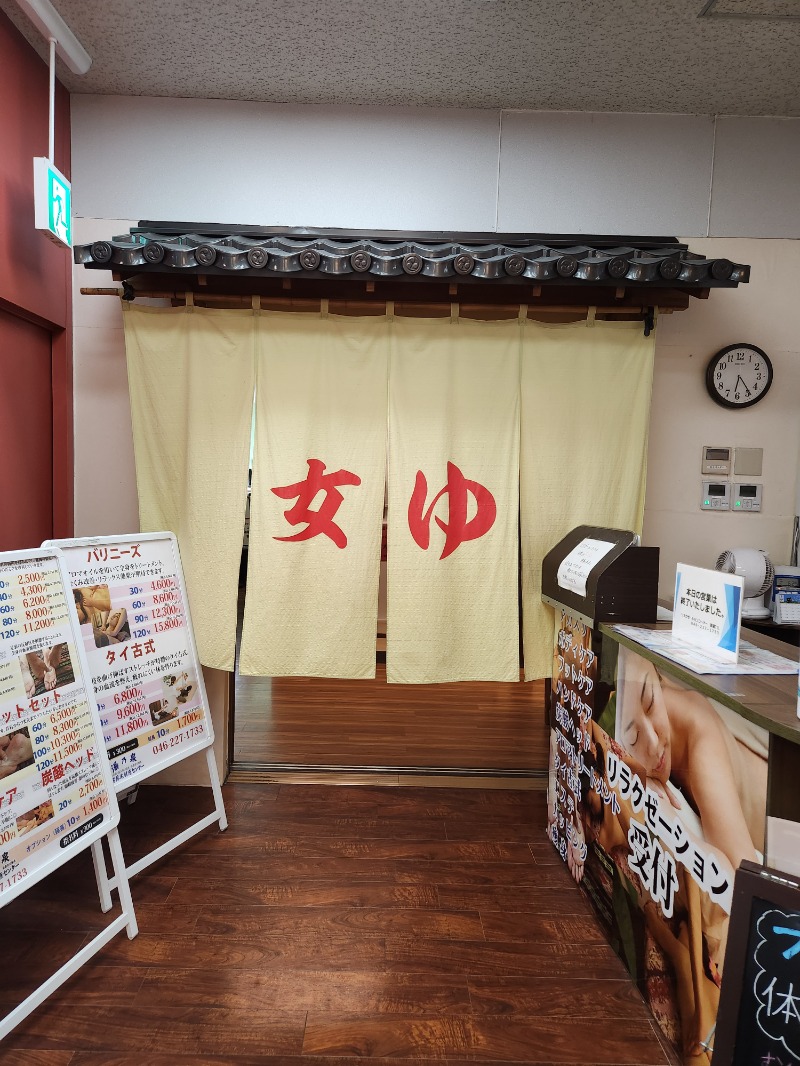 メーテルさんの湯乃泉 東名厚木健康センターのサ活写真