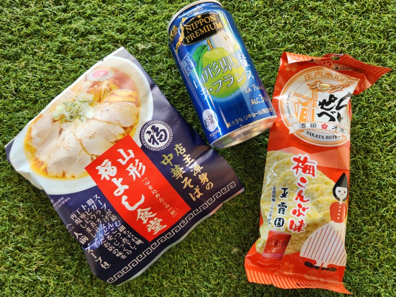 メーテルさんの山梨泊まれる温泉 より道の湯のサ活写真