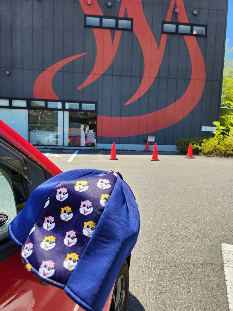 メーテルさんの山梨泊まれる温泉 より道の湯のサ活写真